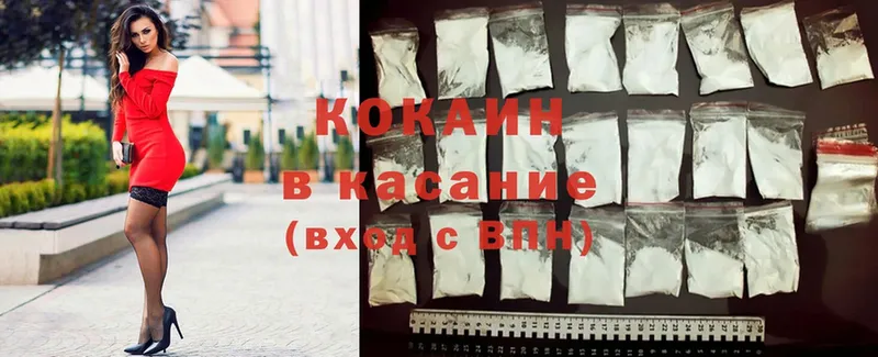 купить закладку  Ялуторовск  Cocaine Columbia 