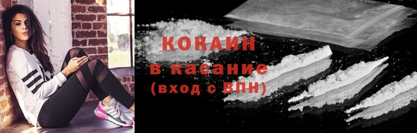 мяу мяу кристалл Богданович