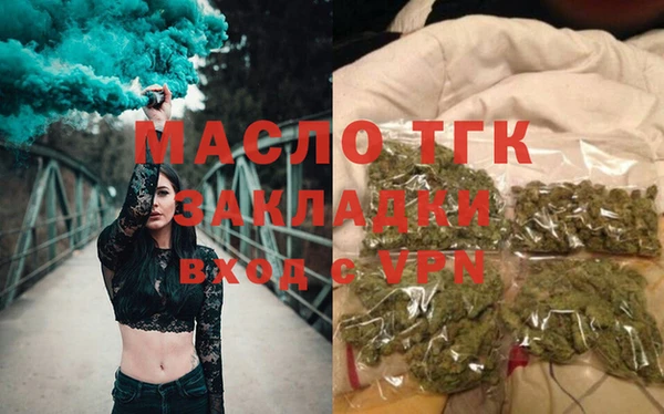 мяу мяу кристалл Богданович